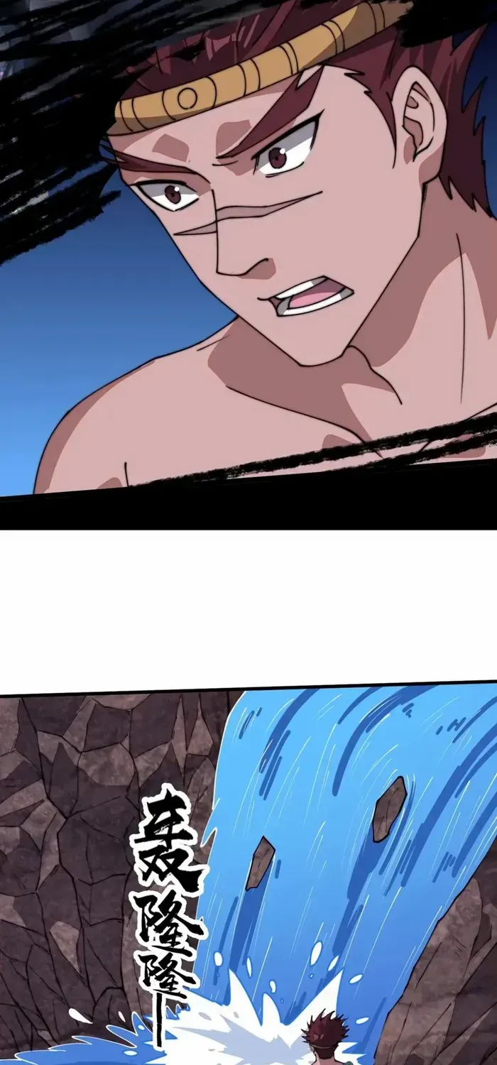 Read Start A Mountain chapter 787 image 32 on Lezhin