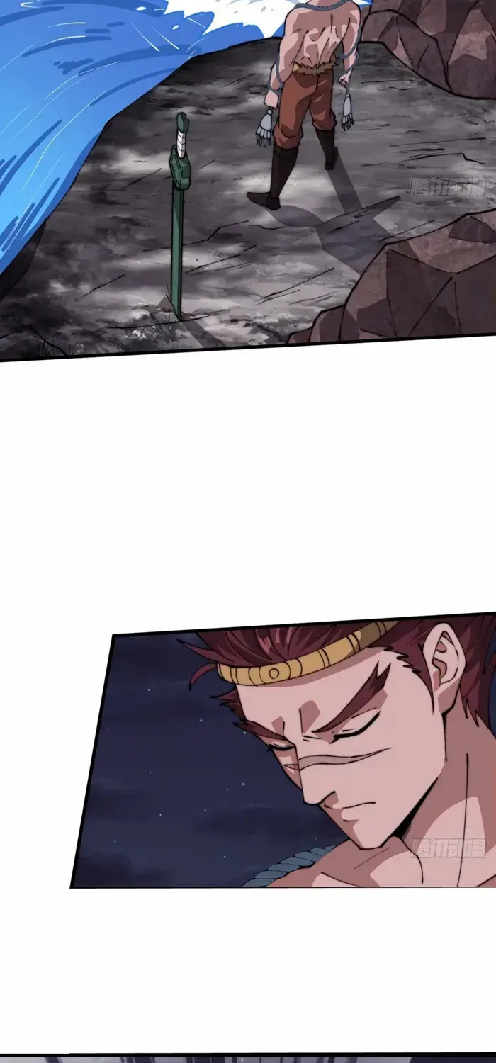Read Start A Mountain chapter 787 image 33 on Lezhin