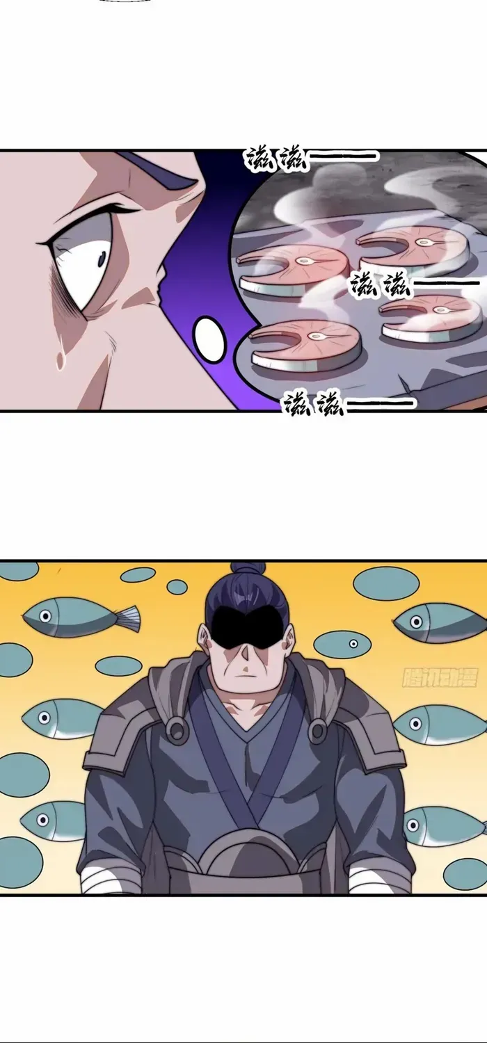 Read Start A Mountain chapter 788 image 19 on Lezhin