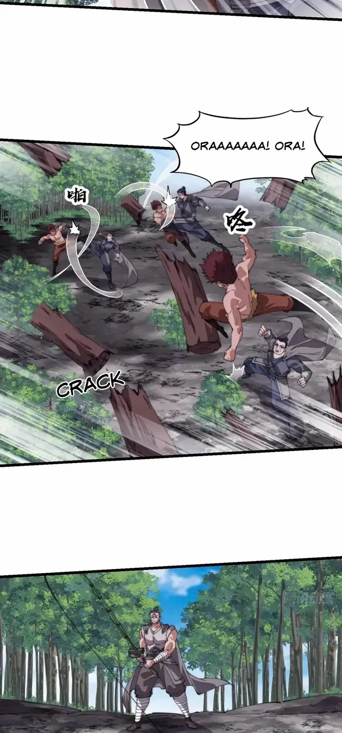 Read Start A Mountain chapter 788 image 24 on Lezhin