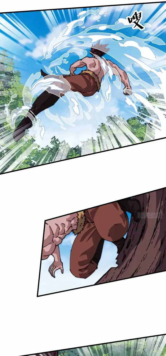 Read Start A Mountain chapter 788 image 30 on Lezhin