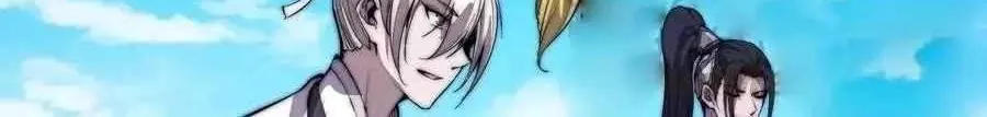 Read Start A Mountain chapter 79 image 25 on Lezhin