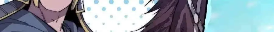 Read Start A Mountain chapter 79 image 3 on Lezhin