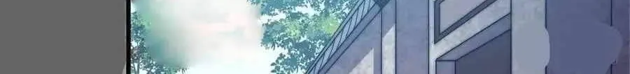 Read Start A Mountain chapter 79 image 33 on Lezhin