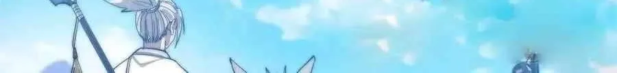 Read Start A Mountain chapter 79 image 40 on Lezhin