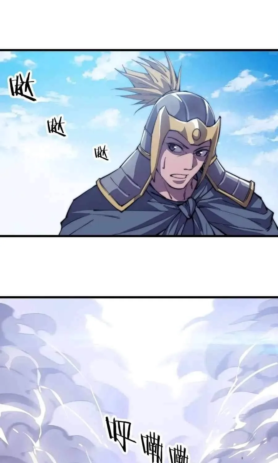 Read Start A Mountain chapter 79 image 57 on Lezhin