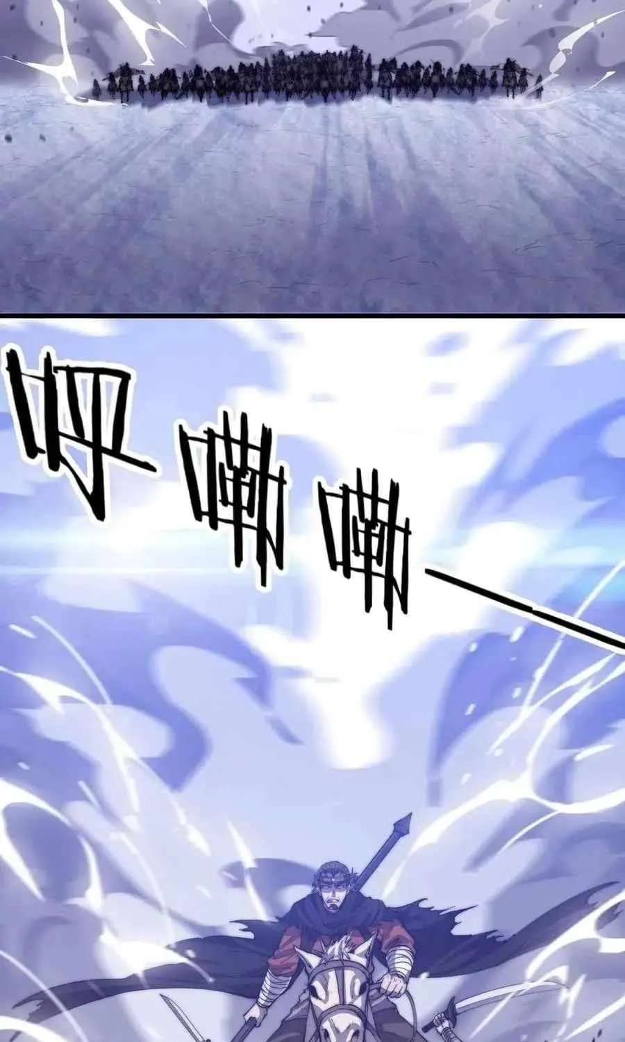 Read Start A Mountain chapter 79 image 59 on Lezhin