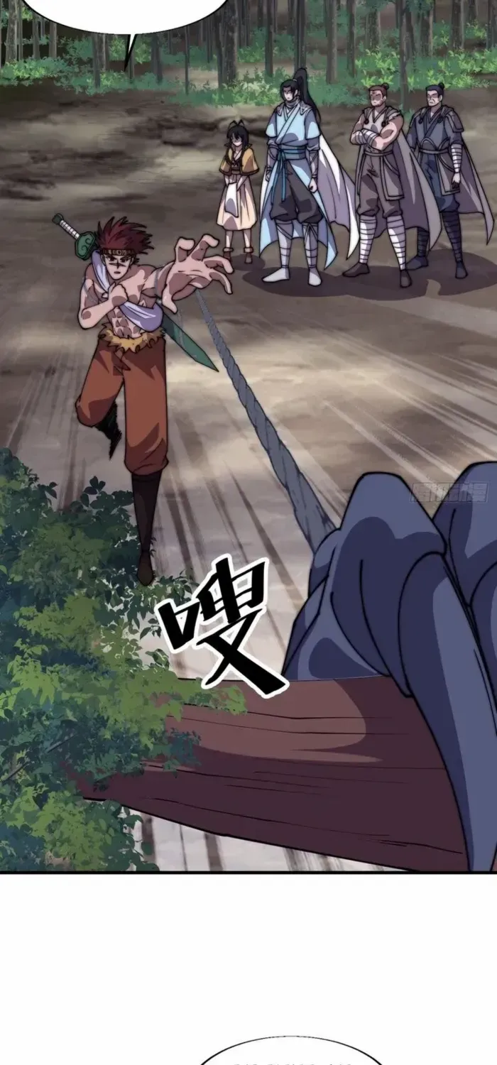 Read Start A Mountain chapter 791 image 32 on Lezhin