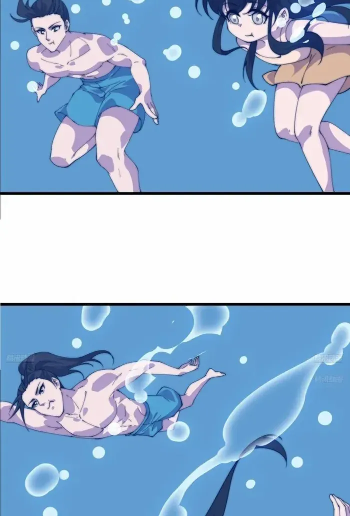 Read Start A Mountain chapter 791 image 7 on Lezhin