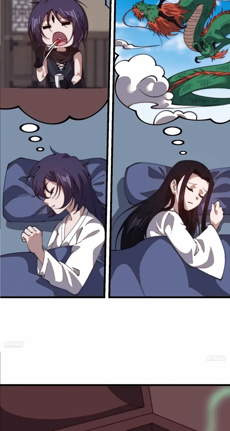 Read Start A Mountain chapter 793 image 5 on Lezhin
