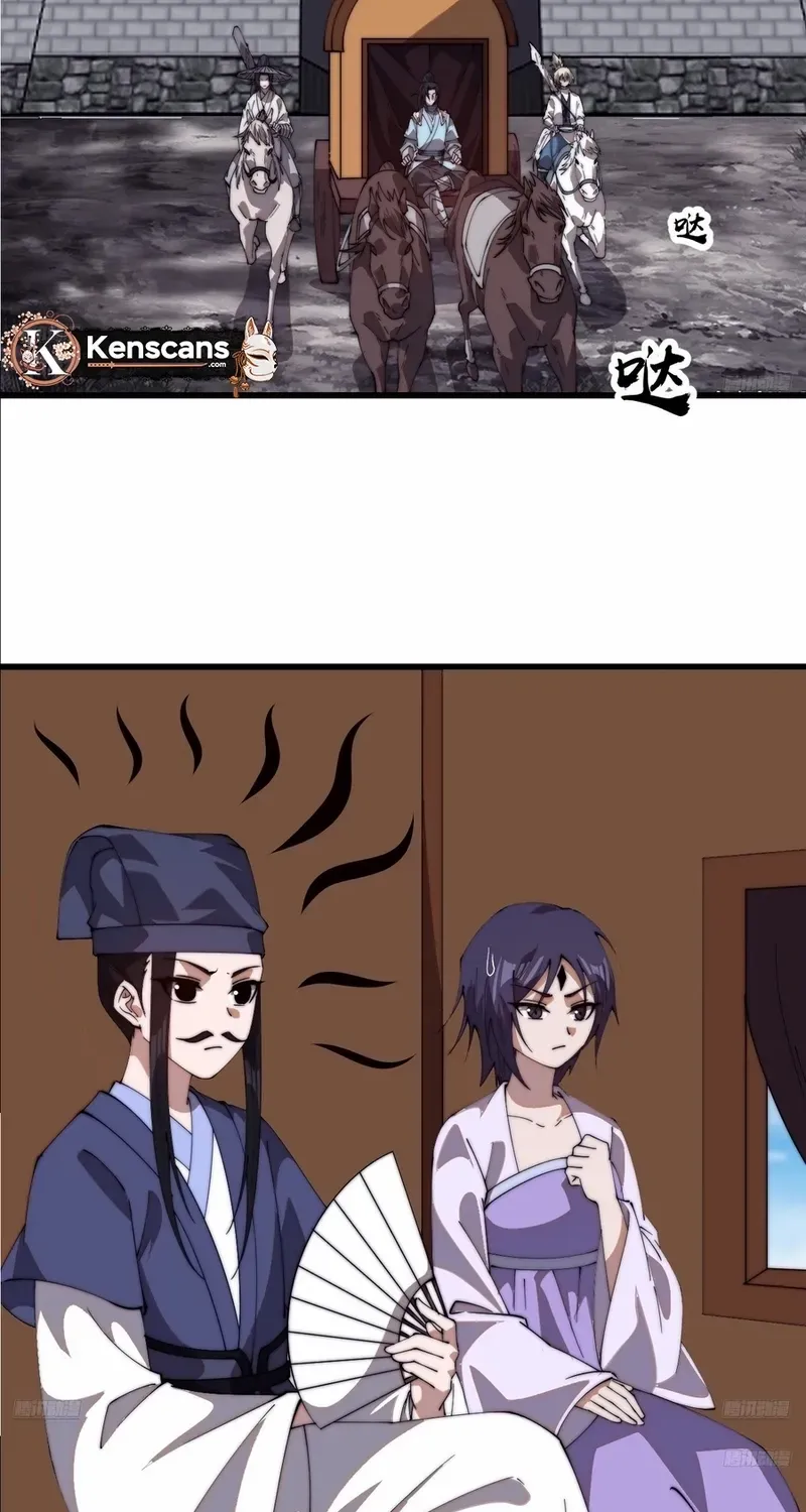 Read Start A Mountain chapter 793 image 7 on Lezhin