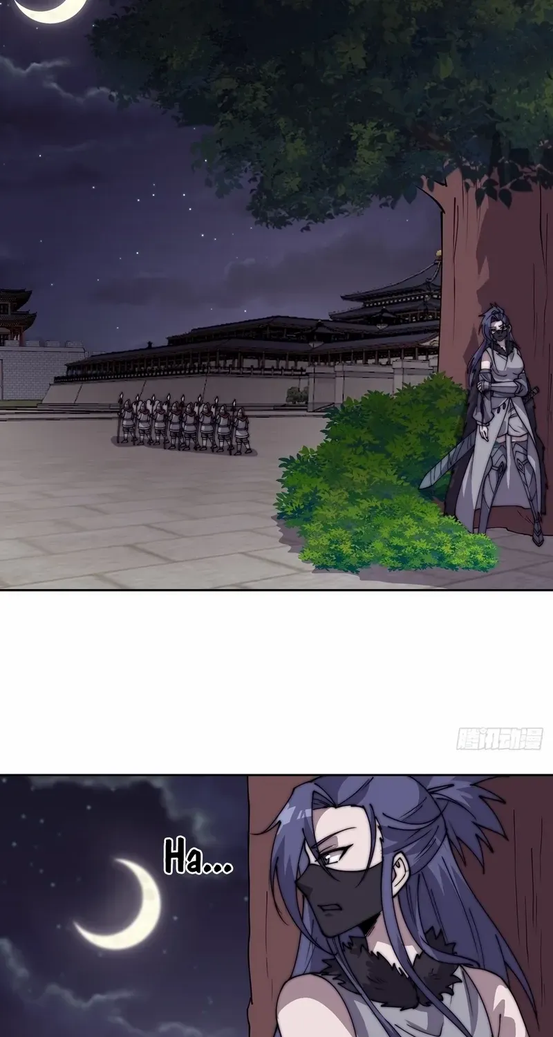 Read Start A Mountain chapter 794 image 18 on Lezhin