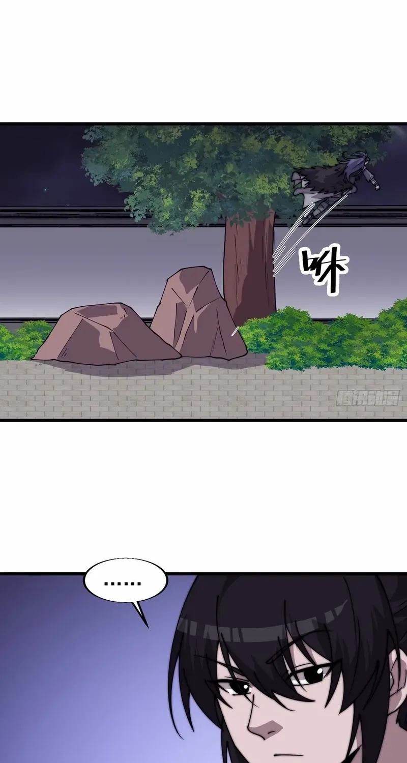 Read Start A Mountain chapter 794 image 22 on Lezhin