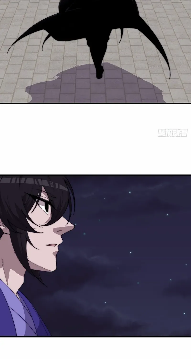 Read Start A Mountain chapter 794 image 25 on Lezhin