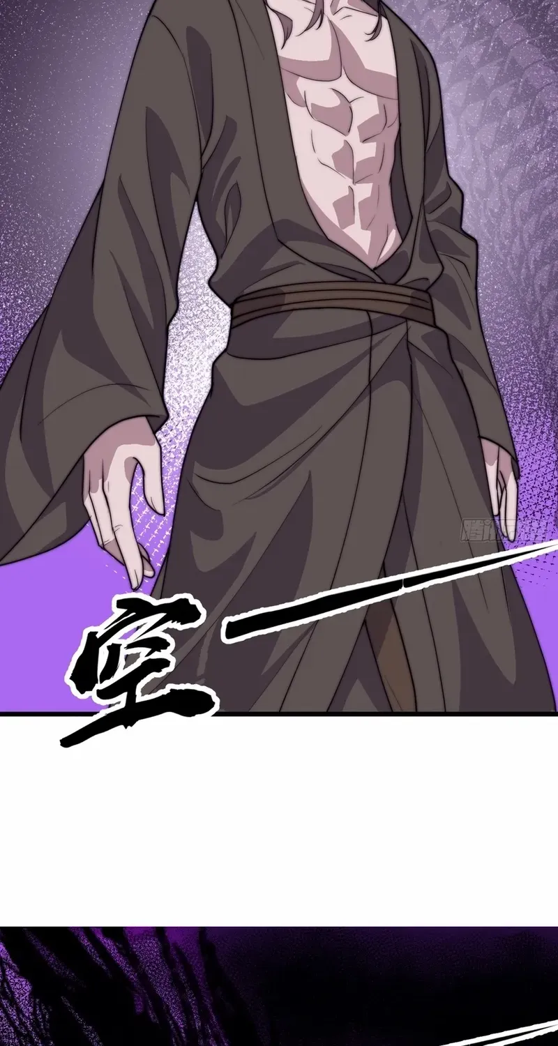 Read Start A Mountain chapter 795 image 28 on Lezhin