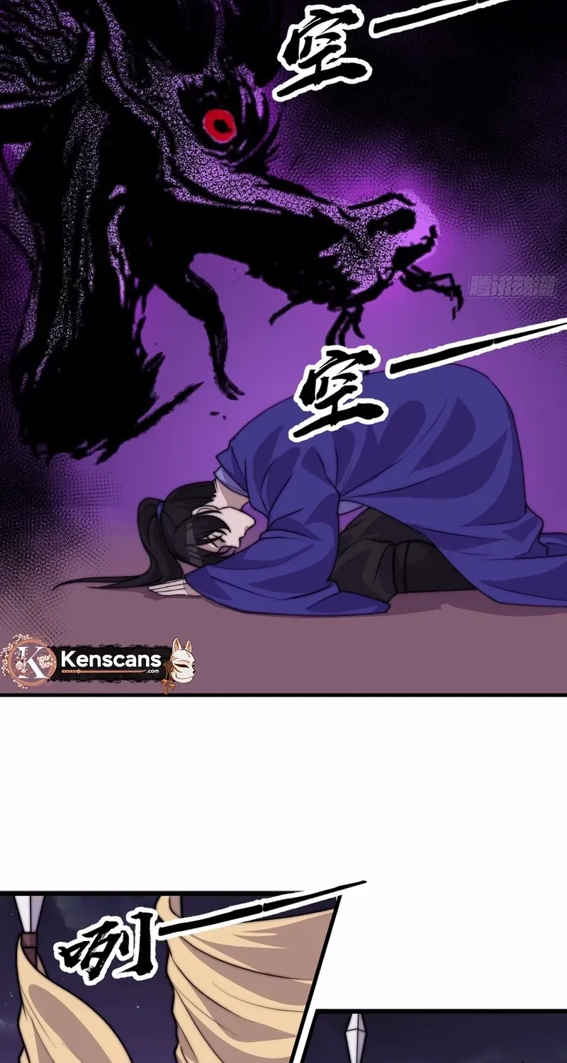 Read Start A Mountain chapter 795 image 29 on Lezhin