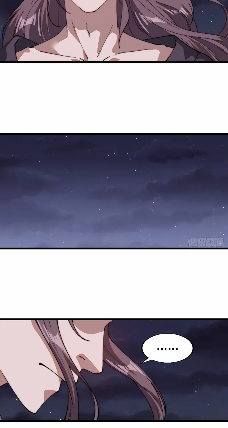 Read Start A Mountain chapter 796 image 32 on Lezhin