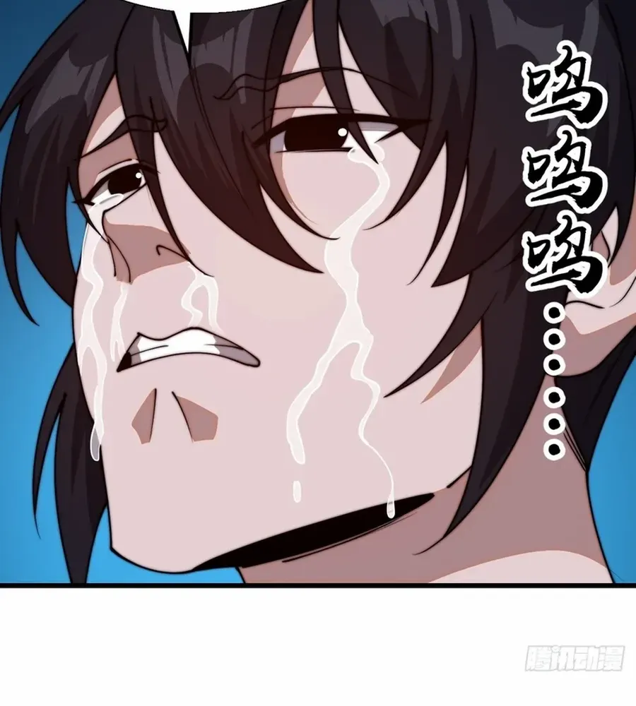 Read Start A Mountain chapter 797 image 21 on Lezhin