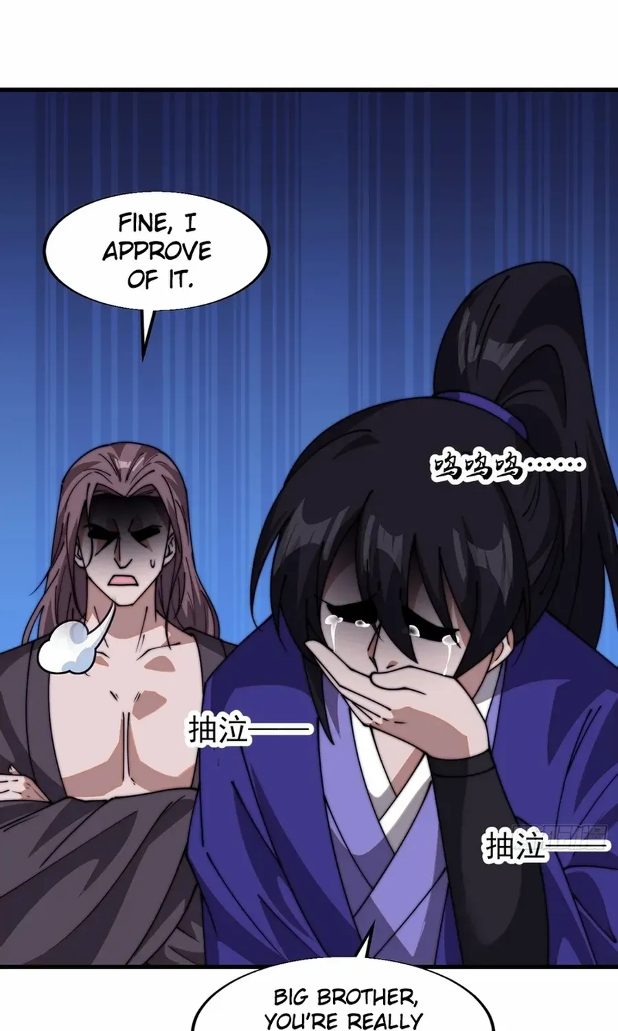 Read Start A Mountain chapter 797 image 22 on Lezhin