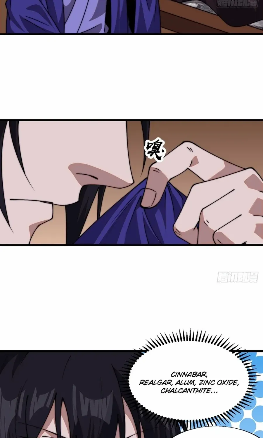 Read Start A Mountain chapter 797 image 30 on Lezhin