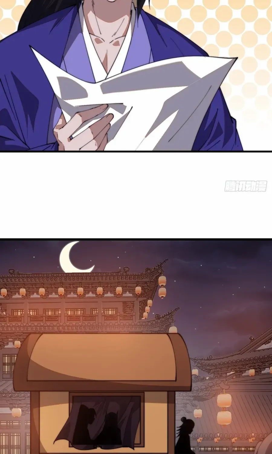 Read Start A Mountain chapter 797 image 38 on Lezhin