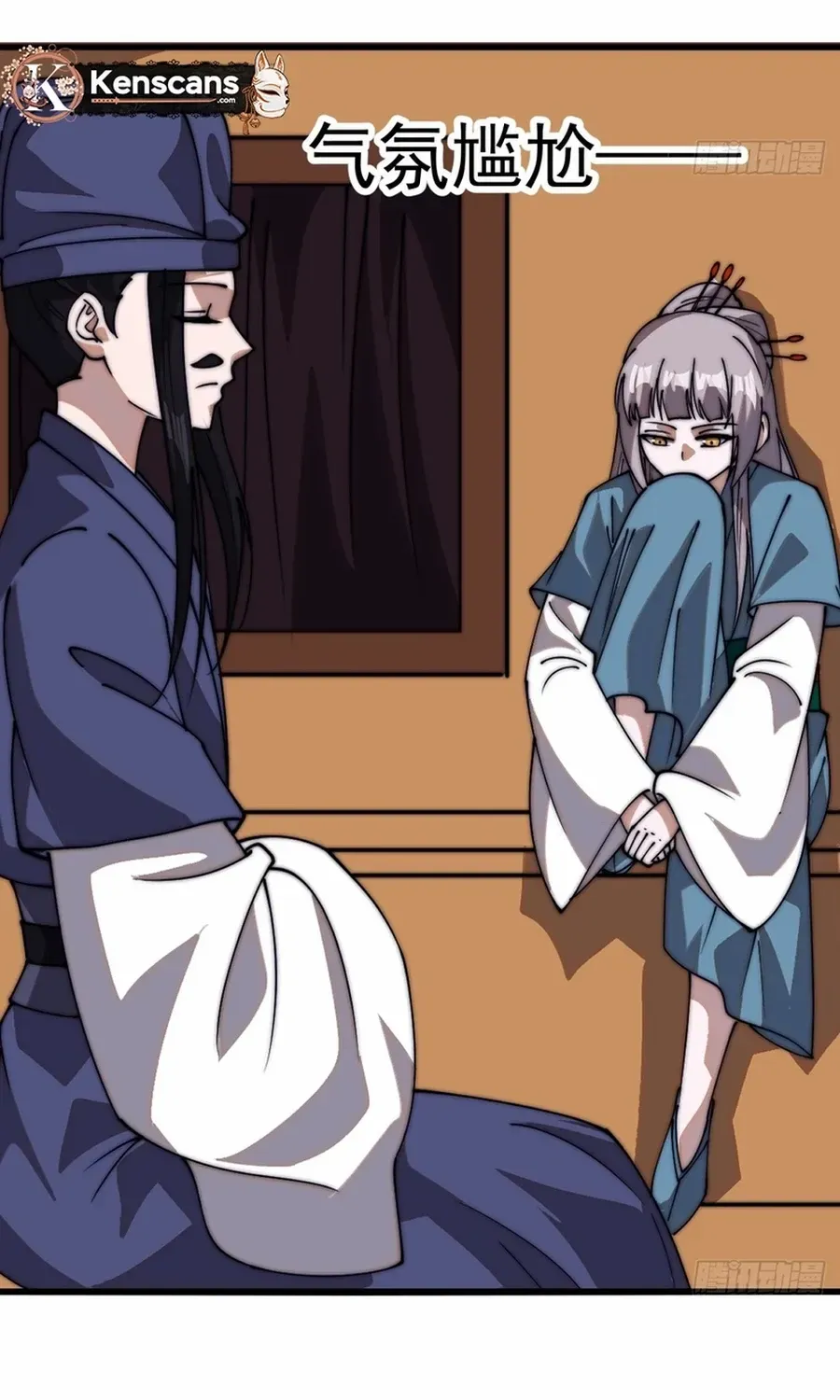 Read Start A Mountain chapter 798 image 15 on Lezhin