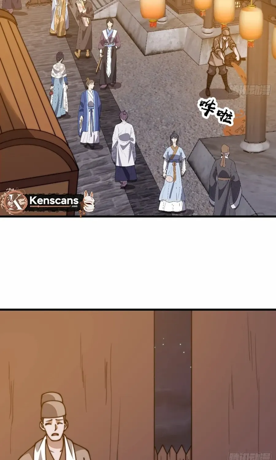 Read Start A Mountain chapter 798 image 23 on Lezhin