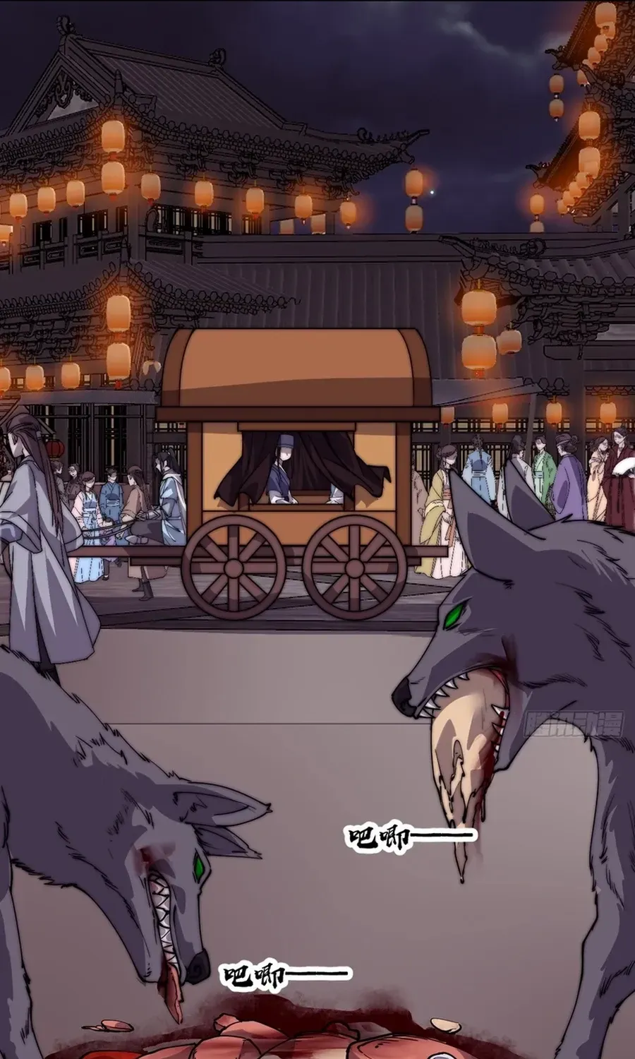 Read Start A Mountain chapter 798 image 29 on Lezhin
