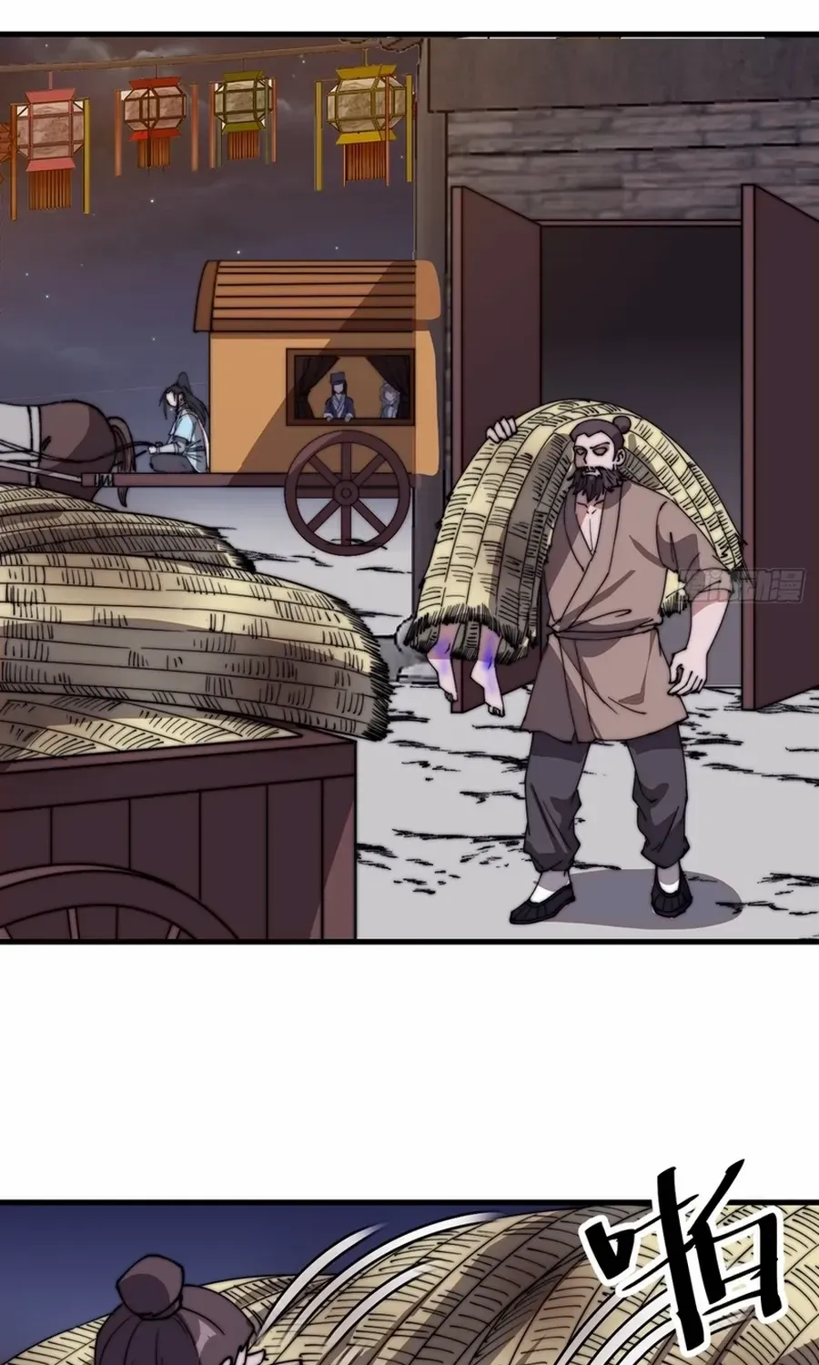 Read Start A Mountain chapter 798 image 37 on Lezhin