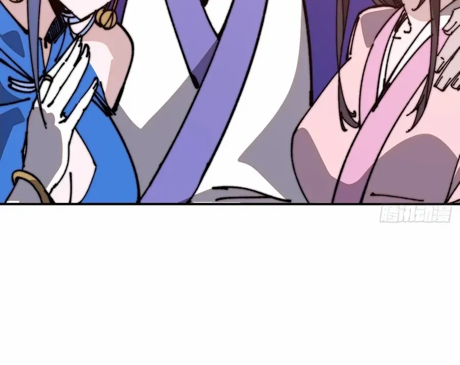 Read Start A Mountain chapter 799 image 35 on Lezhin