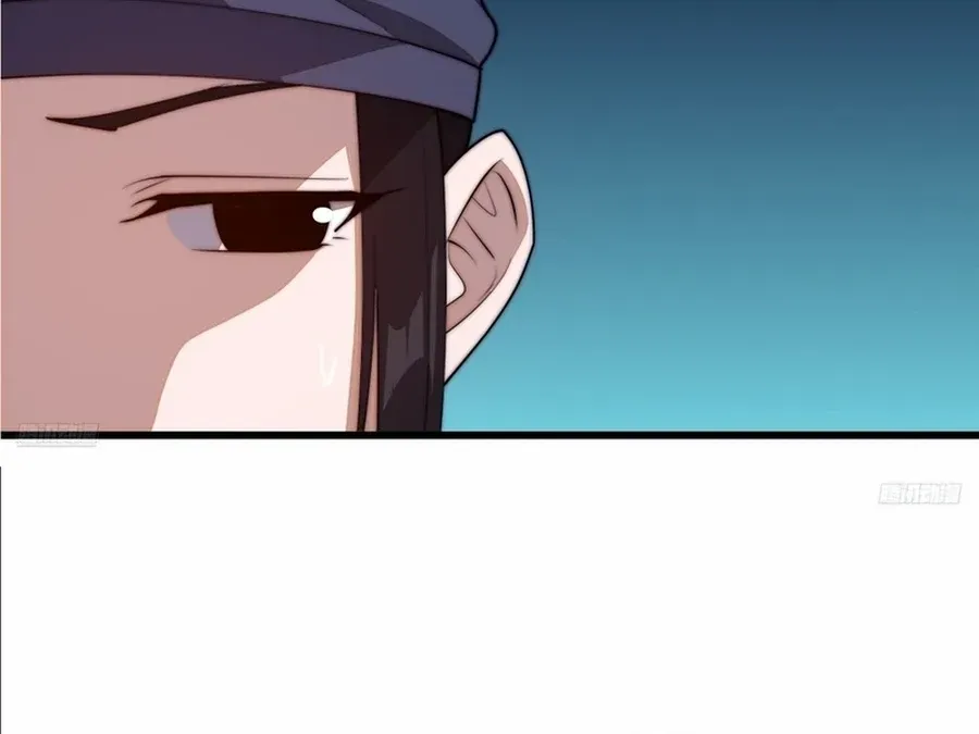 Read Start A Mountain chapter 799 image 7 on Lezhin