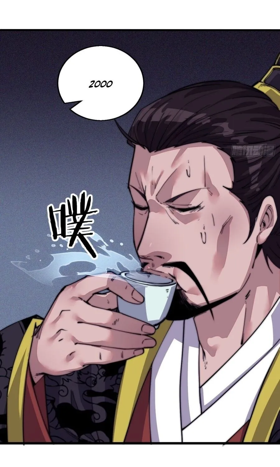 Read Start A Mountain chapter 8 image 15 on Lezhin