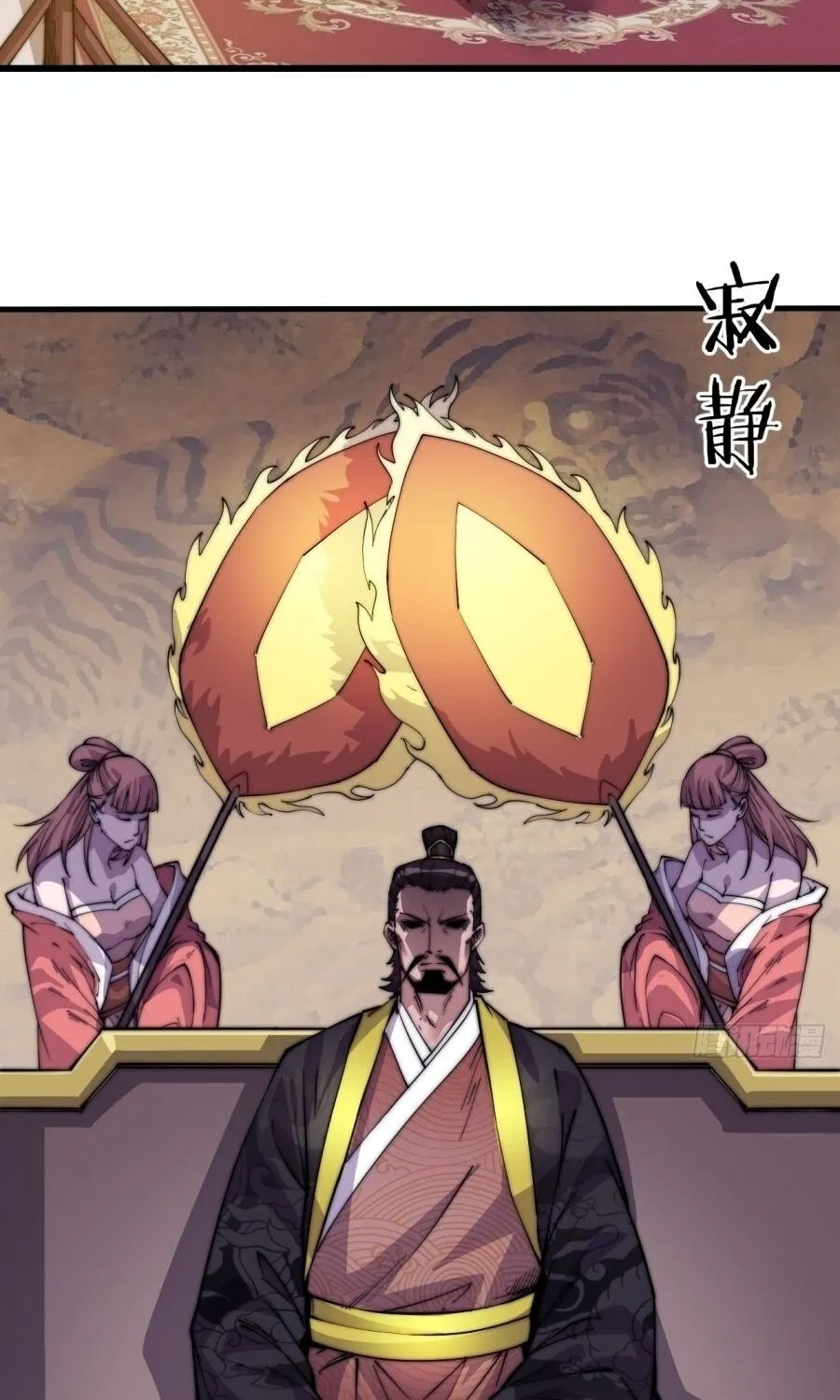 Read Start A Mountain chapter 8 image 4 on Lezhin