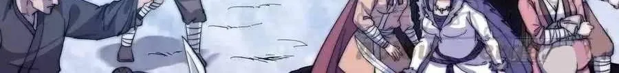 Read Start A Mountain chapter 80 image 3 on Lezhin