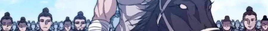 Read Start A Mountain chapter 80 image 31 on Lezhin