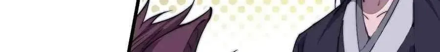 Read Start A Mountain chapter 80 image 49 on Lezhin