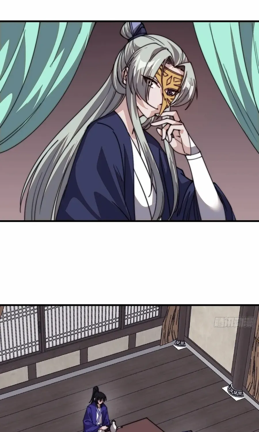 Read Start A Mountain chapter 801 image 22 on Lezhin