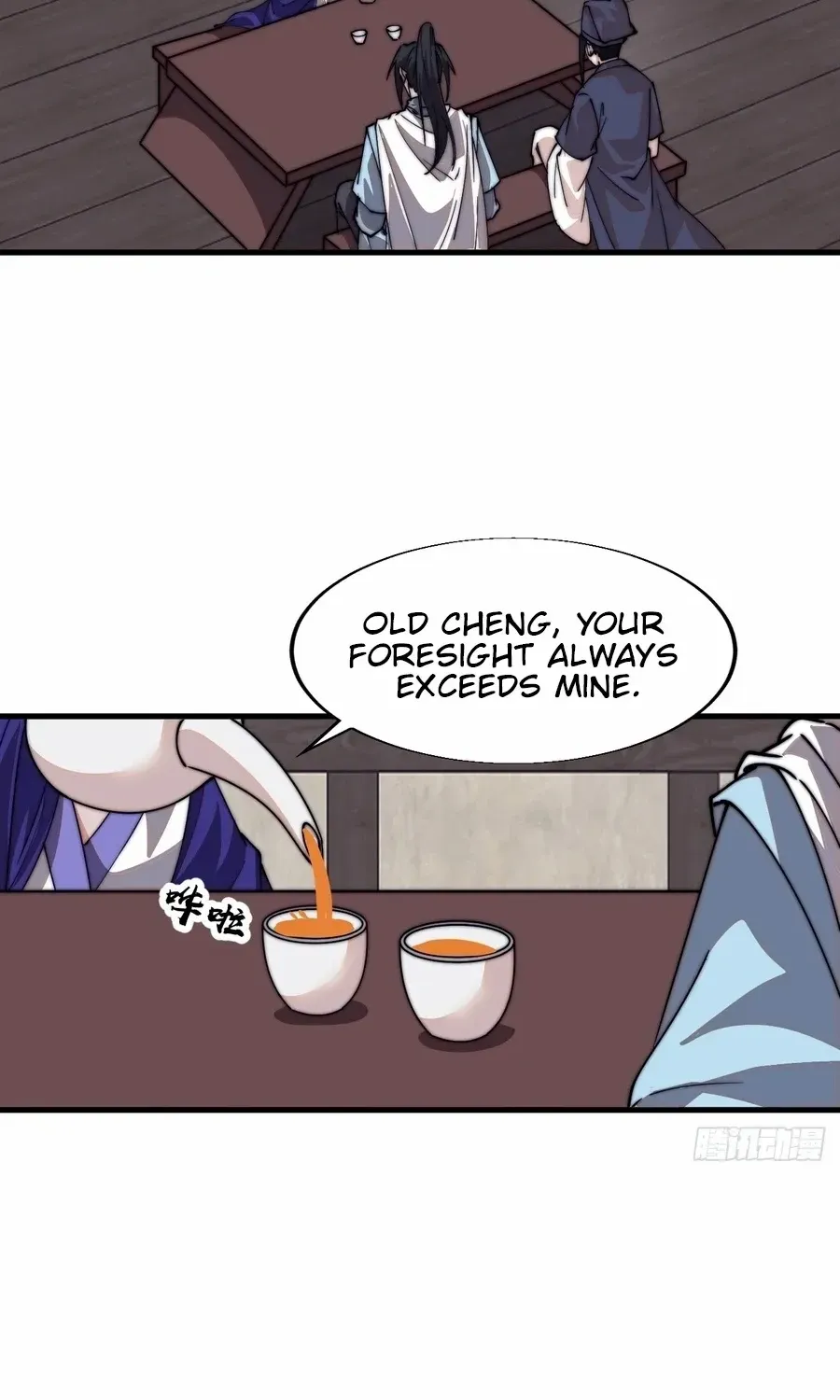 Read Start A Mountain chapter 801 image 23 on Lezhin