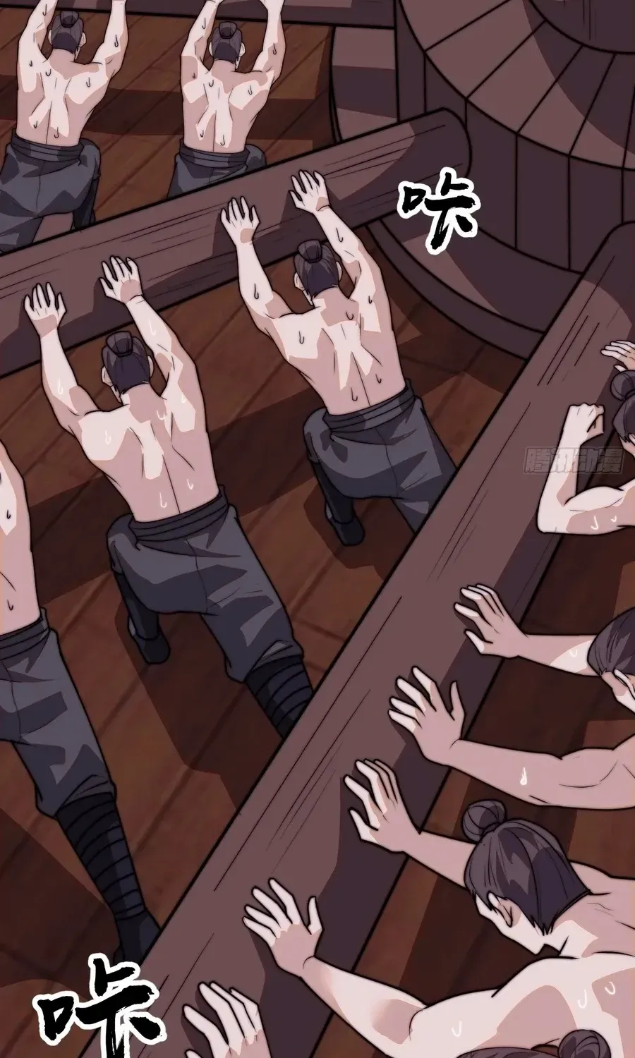 Read Start A Mountain chapter 801 image 30 on Lezhin