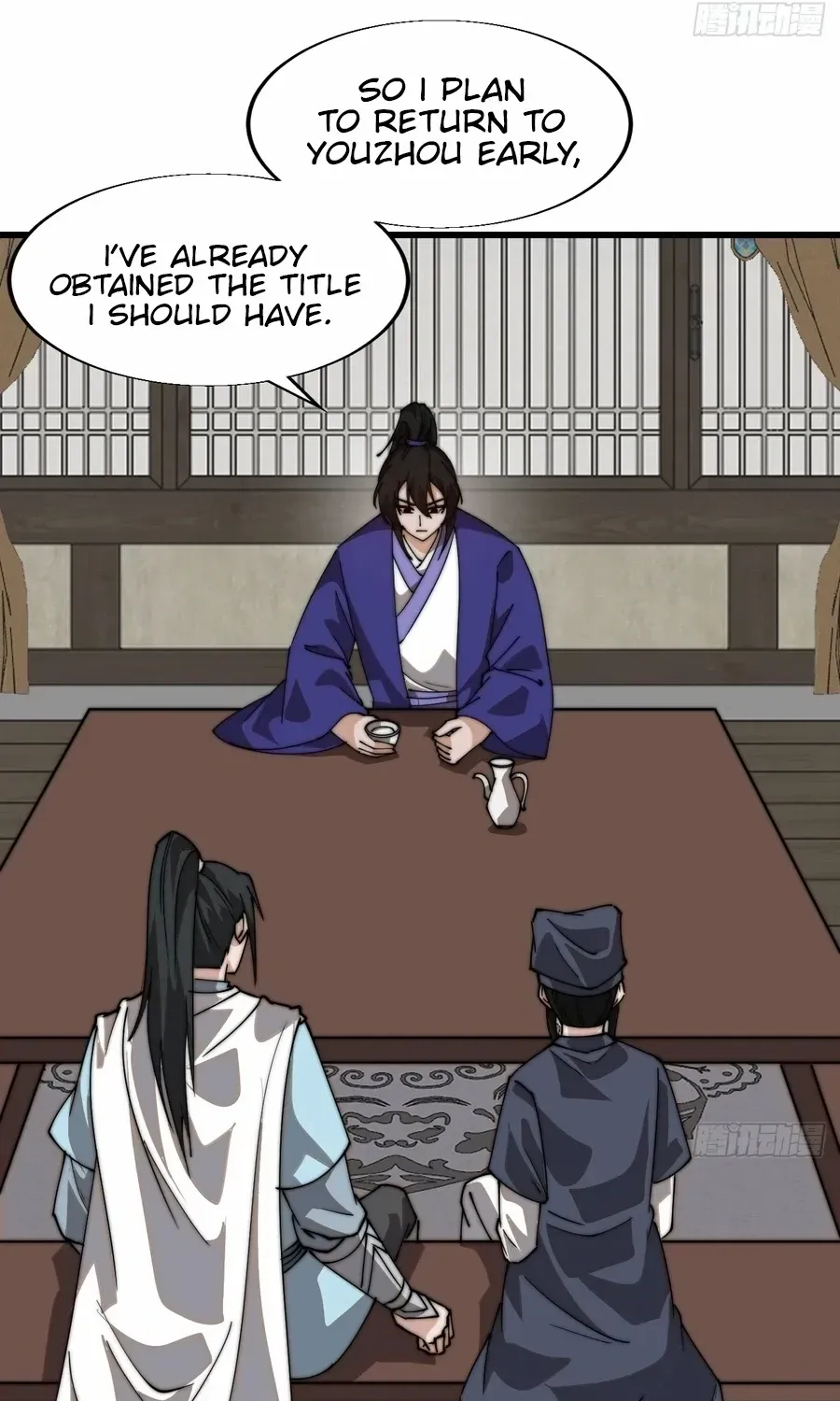 Read Start A Mountain chapter 801 image 41 on Lezhin