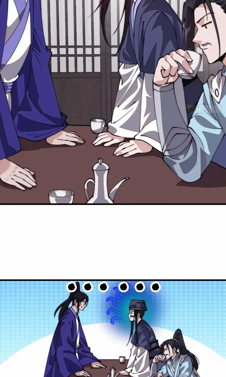 Read Start A Mountain chapter 802 image 17 on Lezhin