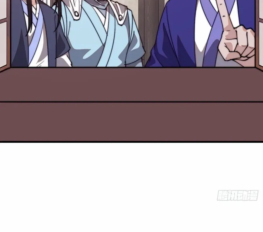 Read Start A Mountain chapter 802 image 41 on Lezhin