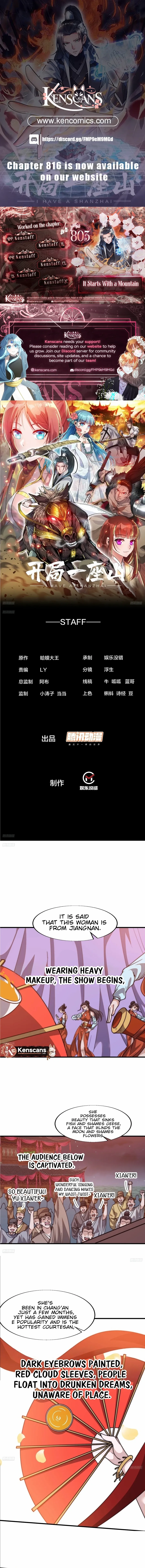Read Start A Mountain chapter 803 image 1 on Lezhin