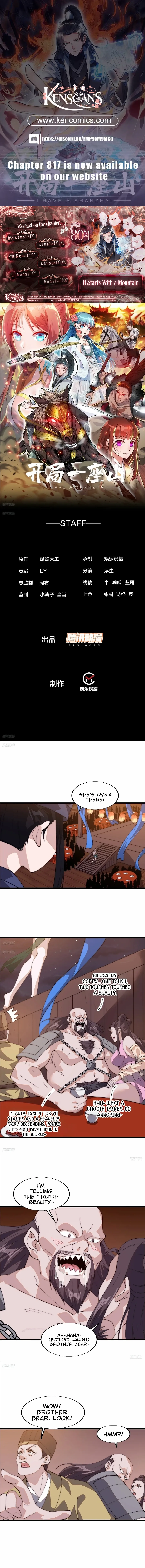 Read Start A Mountain chapter 804 image 1 on Lezhin