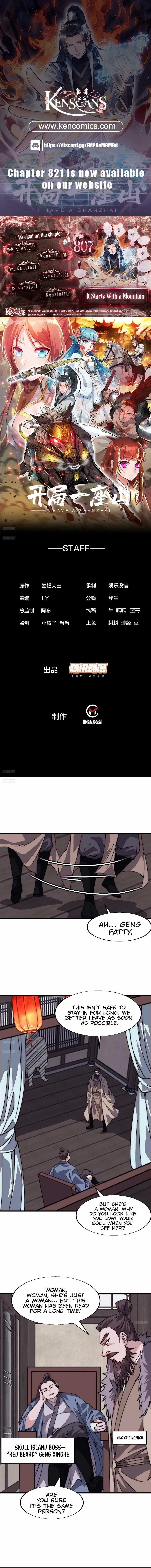 Read Start A Mountain chapter 807 image 1 on Lezhin