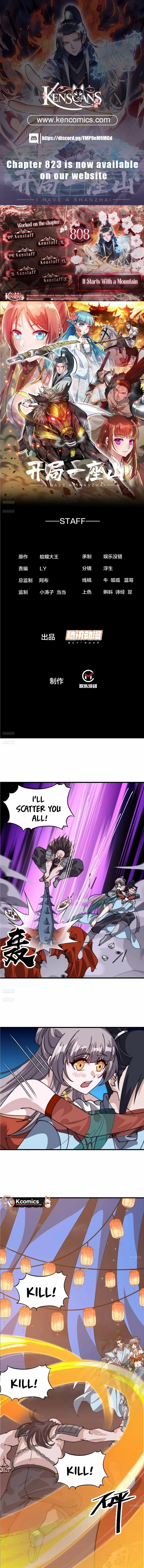 Read Start A Mountain chapter 808 image 1 on Lezhin