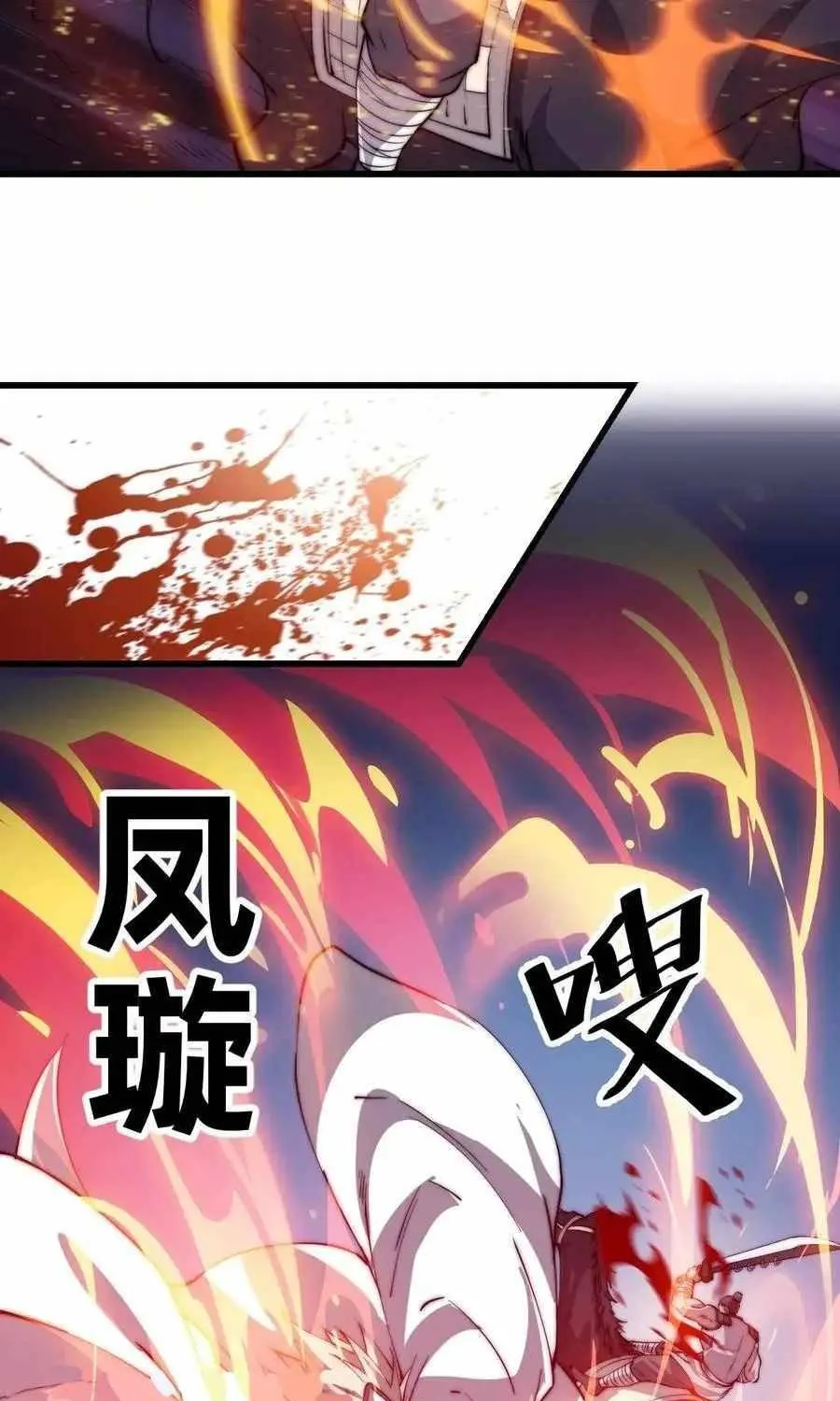 Read Start A Mountain chapter 81 image 21 on Lezhin