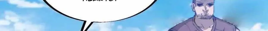 Read Start A Mountain chapter 81 image 3 on Lezhin