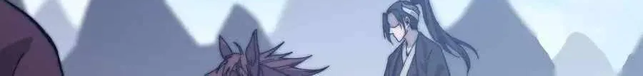 Read Start A Mountain chapter 81 image 31 on Lezhin
