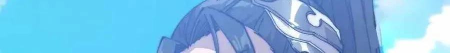 Read Start A Mountain chapter 81 image 38 on Lezhin